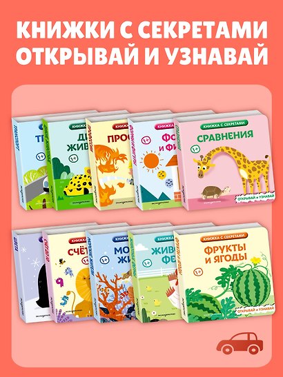 Транспорт - фото 9