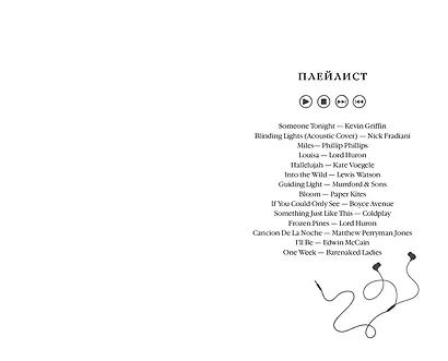 Лотос - фото 4