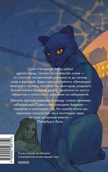 Андрюха, у нас... - фото 2