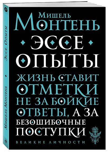 Опыты - фото 3