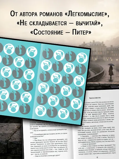 Пальто на голое тело - фото 5