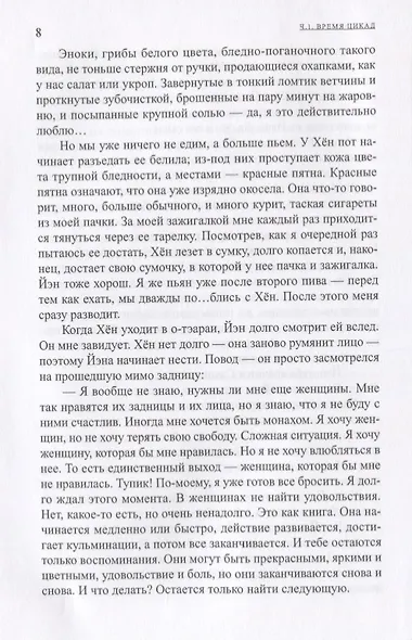 Желтый Ангус - фото 6