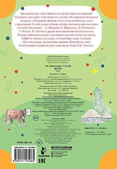 Детям - фото 2