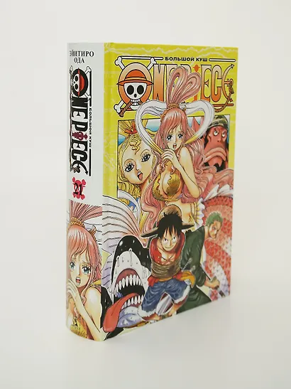 Ван-Пис. Книга 21 (Том 61, 62, 63) - На заре приключений: Новый Свет. (One Piece / Большой куш). Манга - фото 9