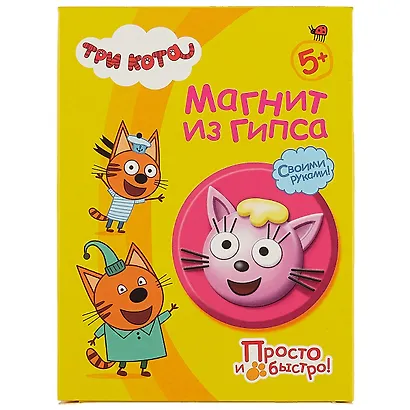 Набор для творчества, Фантазер, Три кота Магнит из гипса Лапочка (405121) - фото 2