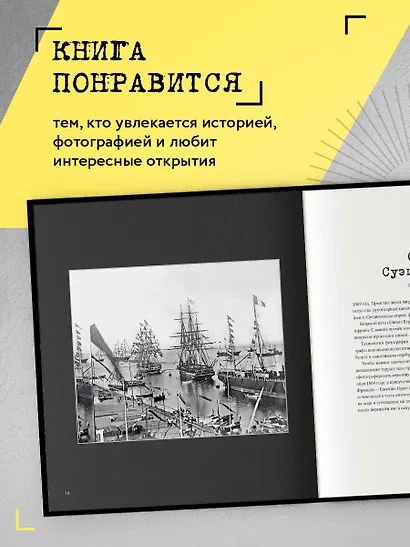 Легендарные фотографии, изменившие мир - фото 7