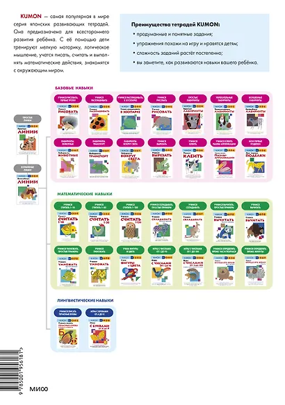 Игры с буквами от А до Я - фото 2