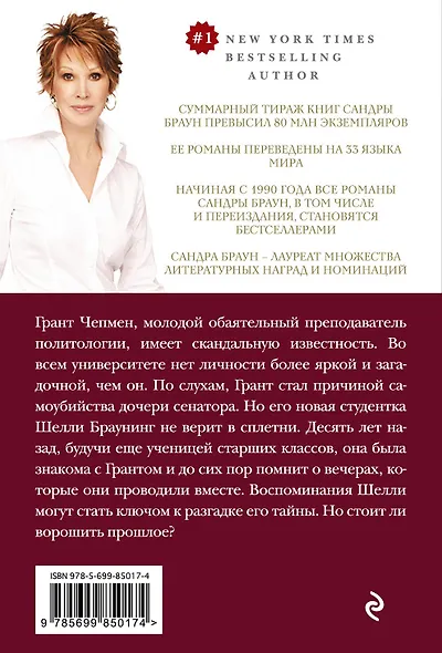 Последний вечер - фото 2