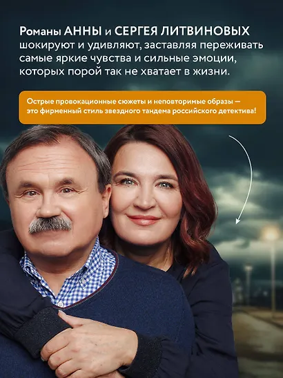 Ведьма приходит по понедельникам - фото 5