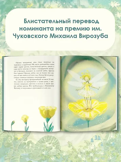 Плюшевый кролик - фото 4