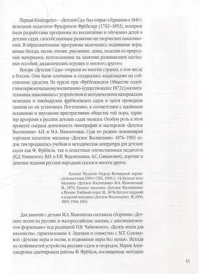 Матрешка Сергиева Посада: Живое Дыхание Традиции - фото 4