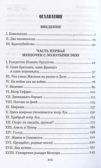 Фея дюн - фото 3