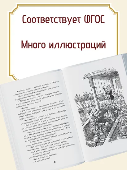 Весёлая семейка - фото 6