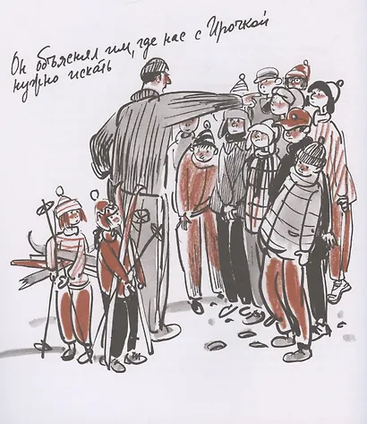 В Бедеевой Поляне абрикосы не растут - фото 5