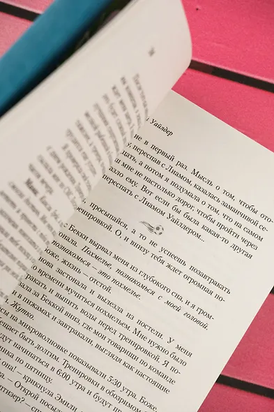 Забивающий Уайлдер - фото 13