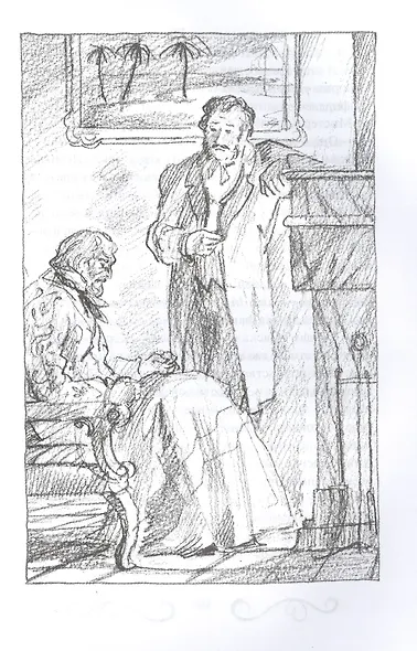 Маленькая принцесса - фото 6