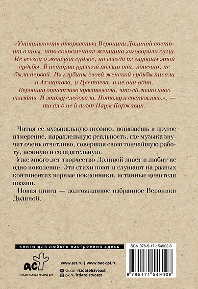 Летающая трудно - фото 2