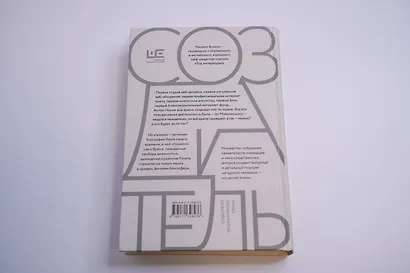 Создатель. Жизнь и приключения Антона Носика, отца Рунета, трикстера, блогера и первопроходца, с описанием трех эпох Интернета в России - фото 13