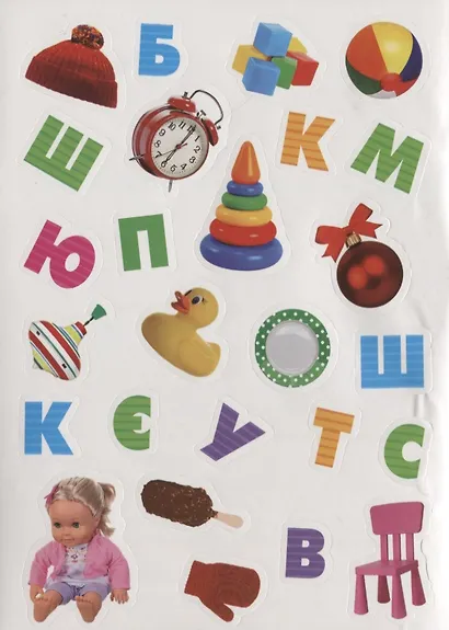 Алфавит - фото 4