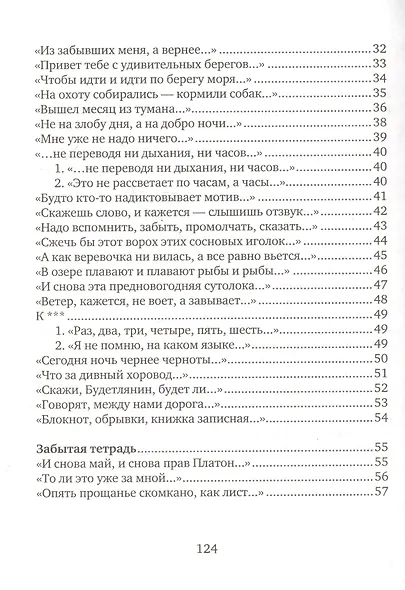 Резюме - фото 3