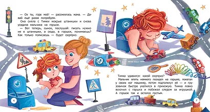 Орден Золотого Горшка - фото 2