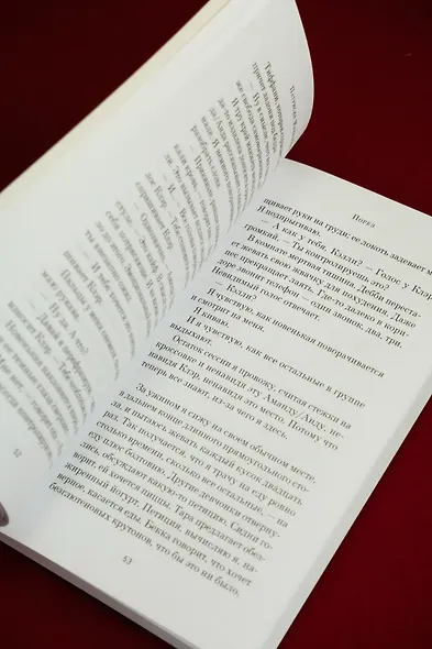 Порез - фото 15