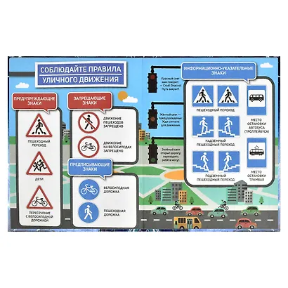 Дневник для младших классов Феникс+, "Лунный самурай" - фото 10