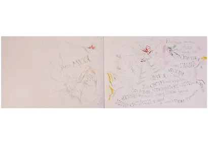 Мурка спит - у мышки бал - фото 5