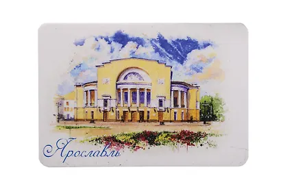 Магнит картон Театр им. Ф. Волкова (Ярославль) (МК/601/002) - фото 1
