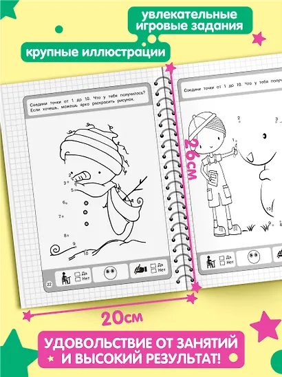 Цифры - фото 5