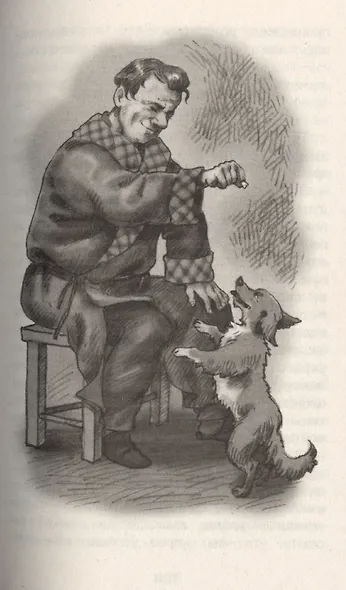 Читаем летом. Переходим в 4-й класс - фото 5