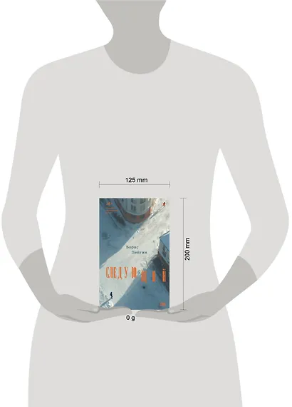 Следующий - фото 4