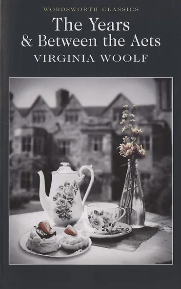 The Years & Between the Acts - фото 2