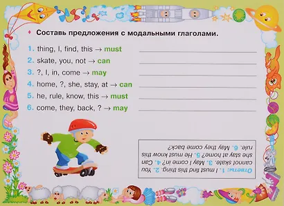 Умные многоразовые карточки. Построение английского предложения. 16 карточек и маркер - фото 5