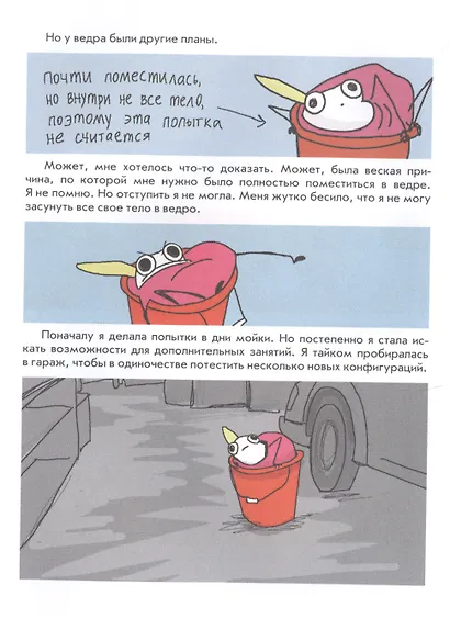 Тайная река - фото 4