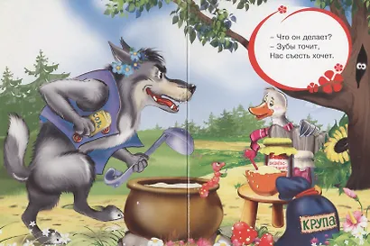 Гуси,гуси! - га-га-га! - фото 5