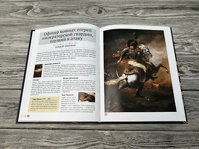 Шедевры живописи 4D. Энциклопедия с дополненной реальностью - фото 5