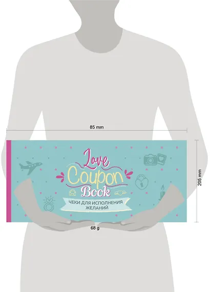 Чеки для исполнения желаний. Love Coupon Book (мятные) - фото 4