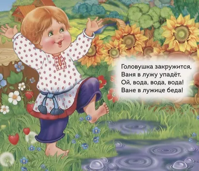 Петушок - золотой гребешок - фото 4