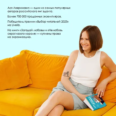 От одного Зайца - фото 5