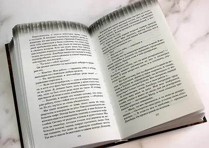 Литерсум. Поцелуй музы (#1) - фото 5