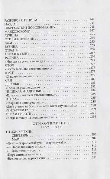 Да будет день! - фото 8