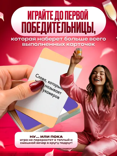 Плохие девочки - фото 6