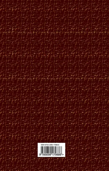 Тайная доктрина (комплект из 2 книг) - фото 2