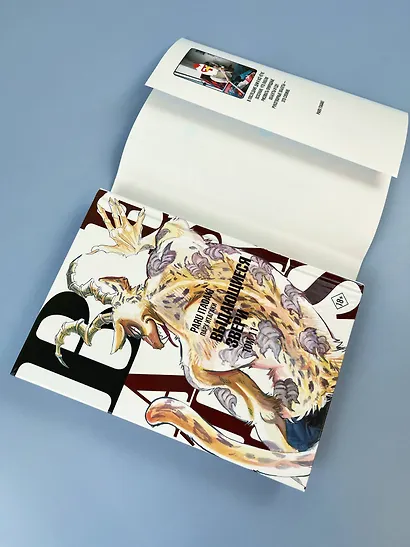 Выдающиеся звери. Том 11 (Beastars). Манга - фото 14