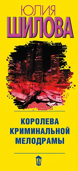 Я знаю о мужчинах всё! (комплект из 4 книг) - фото 4