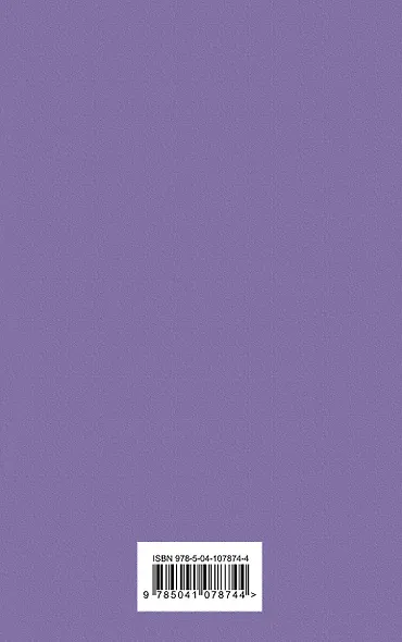 Ночь нежна - фото 2