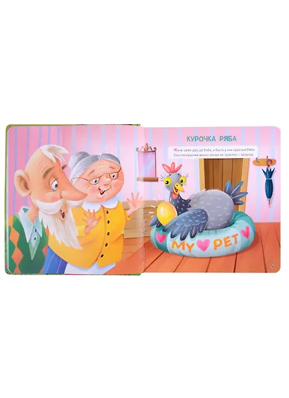 ВСЕ СКАЗКИ ДЛЯ МАЛЫШЕЙ глянц.ламин, тиснение 200х215 - фото 3