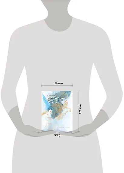 Синие косточки съеденного яблока - фото 3