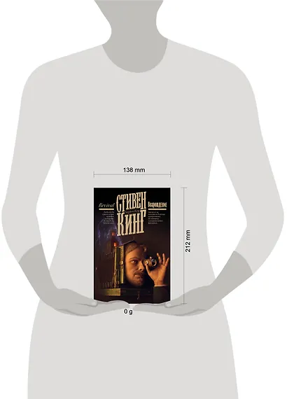 Возрождение - фото 15